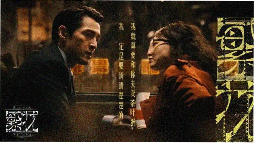 青鸟影视热播剧集推荐