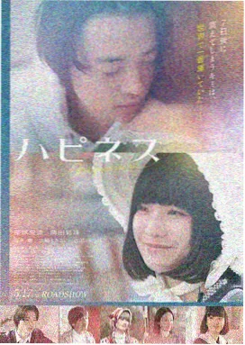 青鸟影视烧脑电影盗梦空间