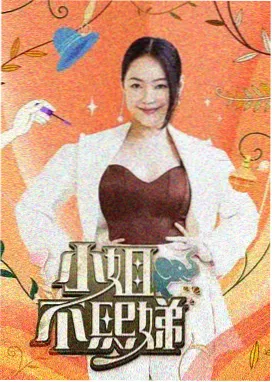 青鸟影视音乐综艺