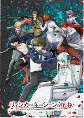 青鸟影视科幻动漫星辰之翼
